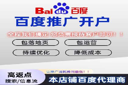 百度推广开户后如何选择合适的关键词？——以某品牌为例