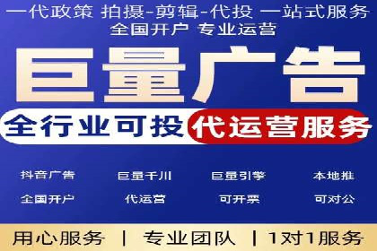 百度广告竞价策略调整，助力企业业绩增长